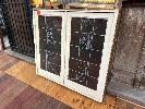 2 · CEDAR LEADLIGHT DOUBLE WINDOW SET, 1038 x 1159mm, REPRODUCTION