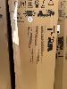 55 · ELECTRIC HOT WATER SERVICE, STIEBEL ELTRON, MOD: WWK302H, 302 LITRE, MAX OPERATING PRESSURE: .85MP, MAX OPERATING TEMPERATURE: 65 DEGREES CELSIUS, 240V SINGLE PHASE, NEW IN BOX