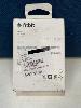 70 · FITBIT CHARGE 6 CHARGING CABLE, (RRP $28) (BOXED), (SUBJECT TO INSURANCE CLAIM)