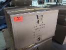 438 · 5 x AVANTE BED HANDLES,, 1 x BOX